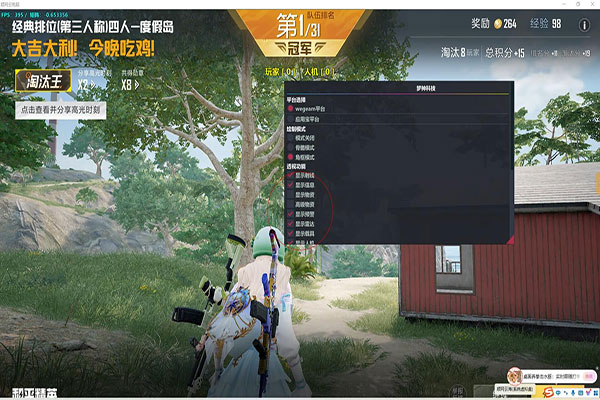 CF外挂容易被封透视自瞄效果